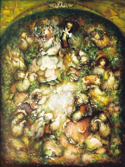 Весілля
